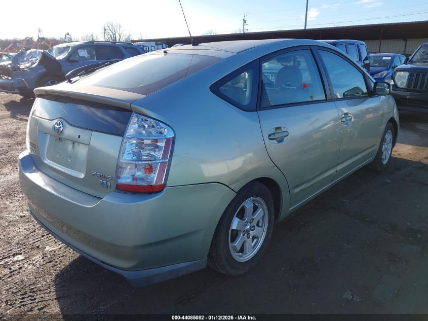 2007 Toyota Prius