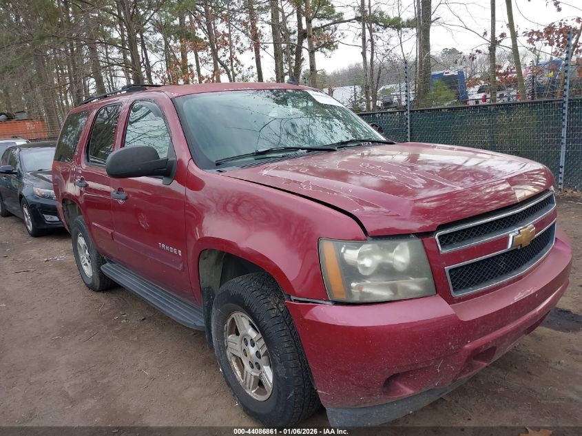 2007 Chevrolet Tahoe