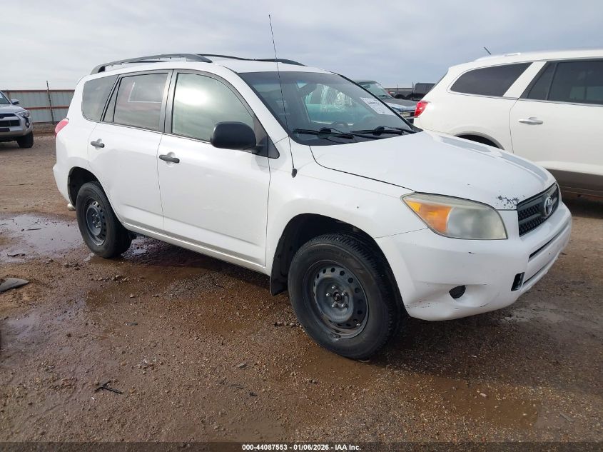 2008 Toyota RAV4