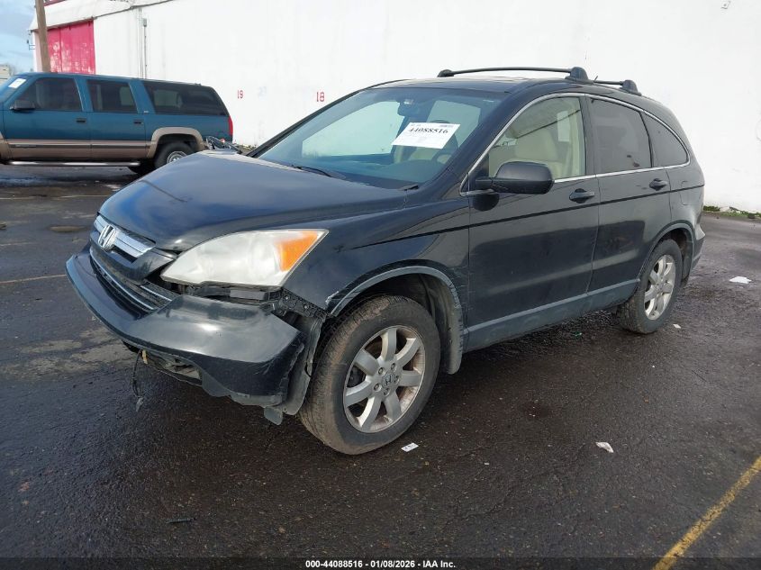 2008 Honda Cr-V Ex