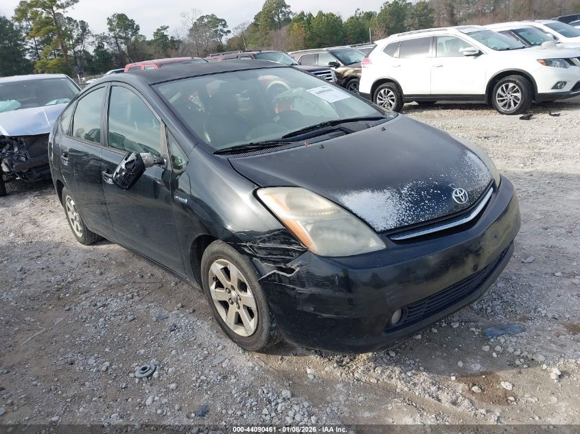 2006 Toyota Prius