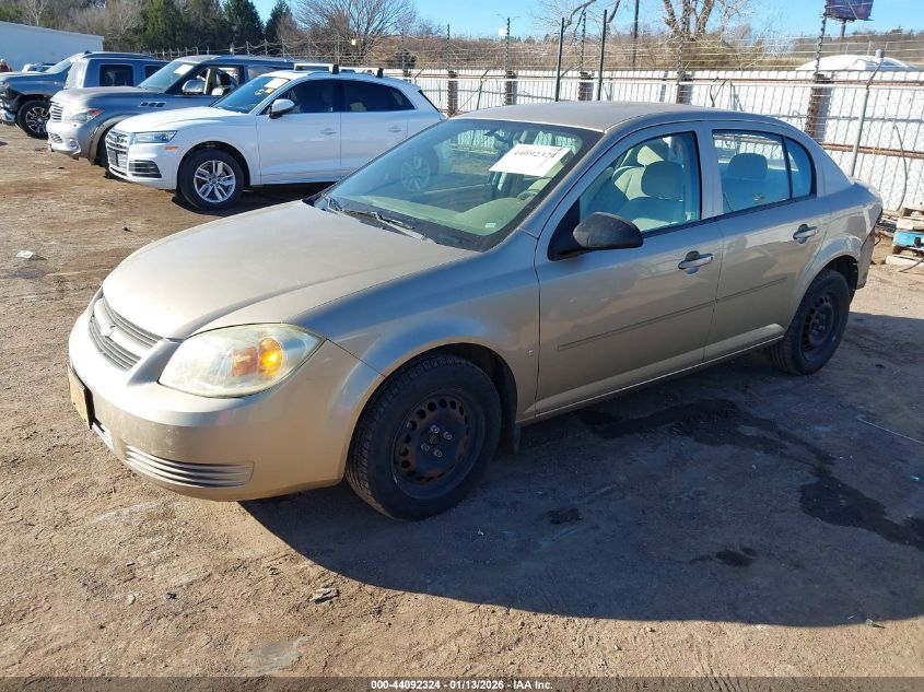 2007 Chevrolet Cobalt Ls