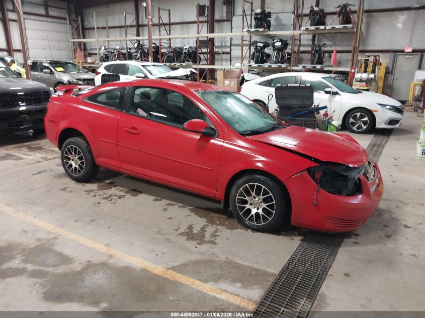 2009 Chevrolet Cobalt