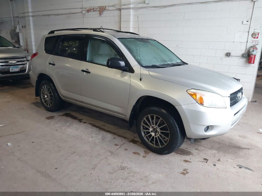 2007 Toyota RAV4