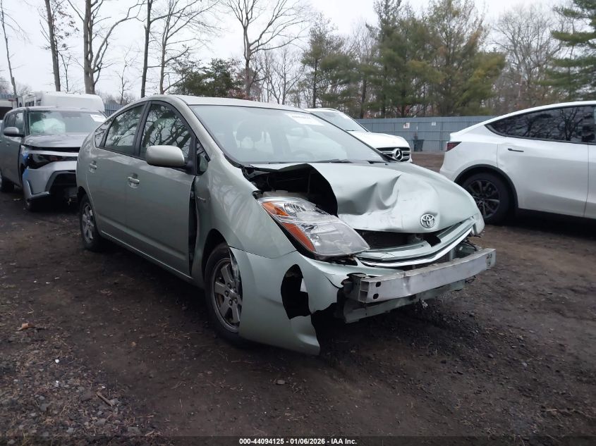 2006 Toyota Prius