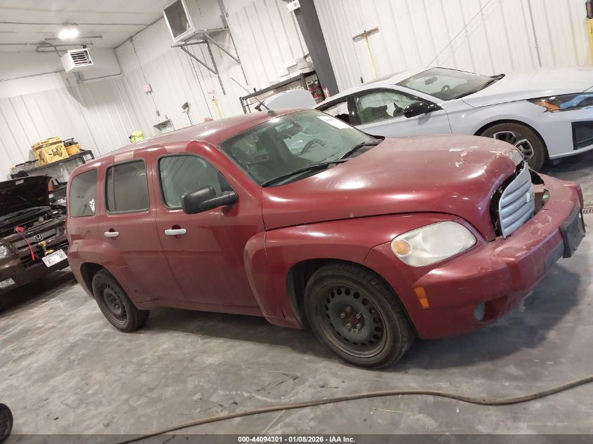 2007 Chevrolet Hhr Ls VIN: 3GNDA13D37S633606 Lot: 44094301