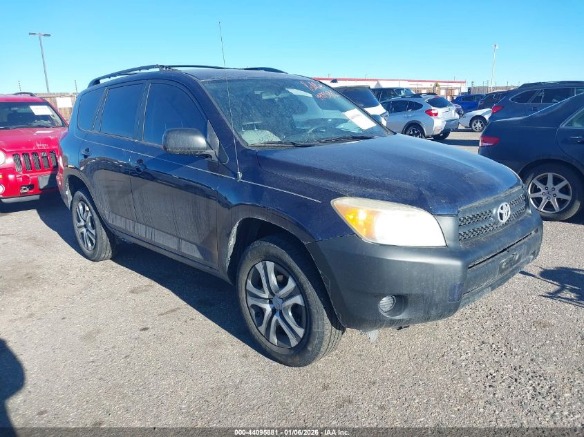 2007 Toyota RAV4