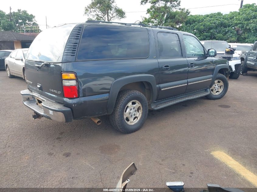 2004 Chevrolet Suburban 1500 Lt