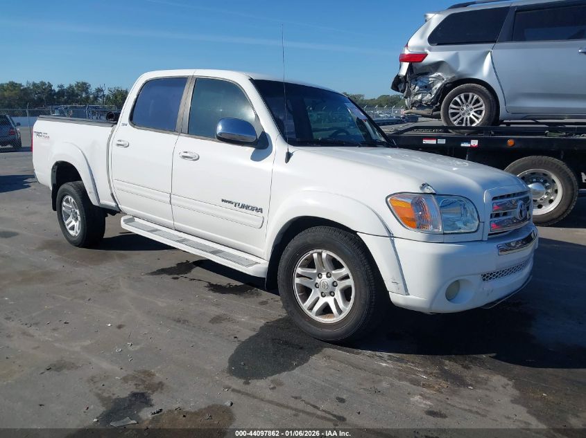 2005 Toyota Tundra