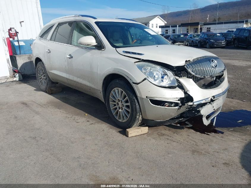 2008 Buick Enclave Cxl