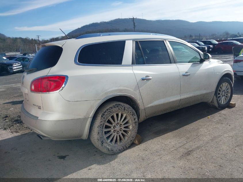2008 Buick Enclave Cxl