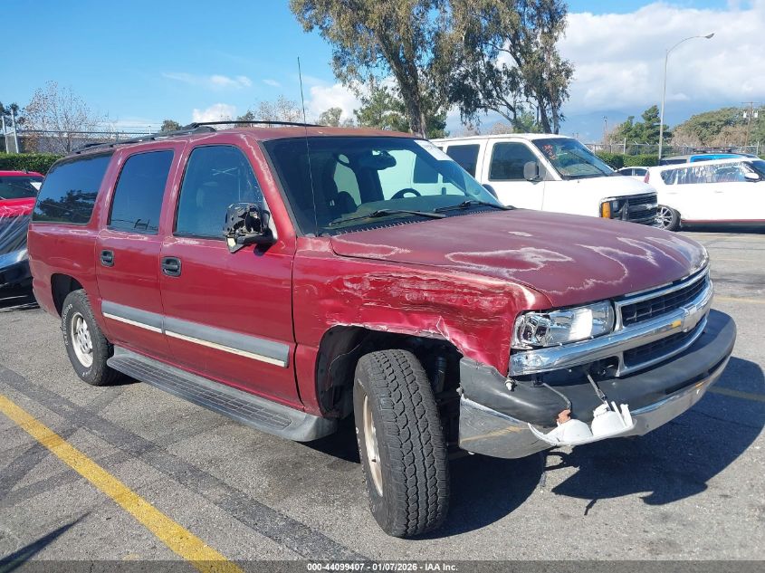 2003 Chevrolet Suburban 1500