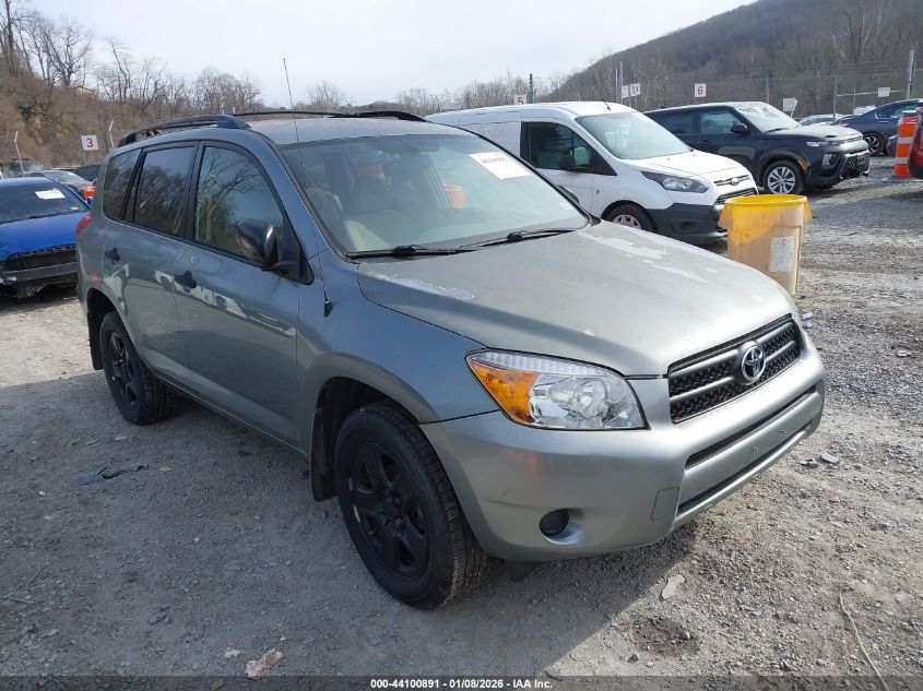 2008 Toyota RAV4