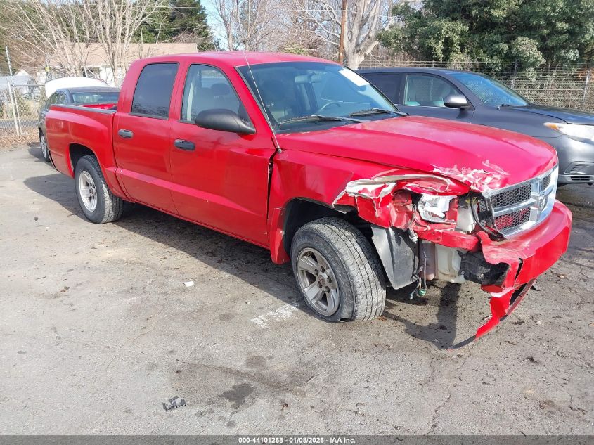 2008 Dodge Dakota