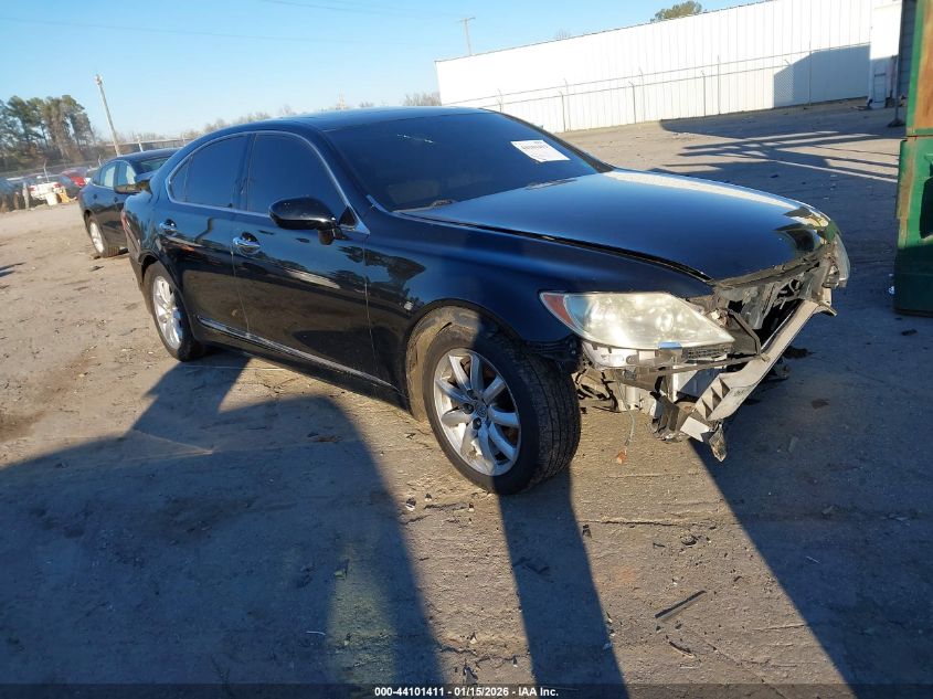 2008 Lexus LS 460