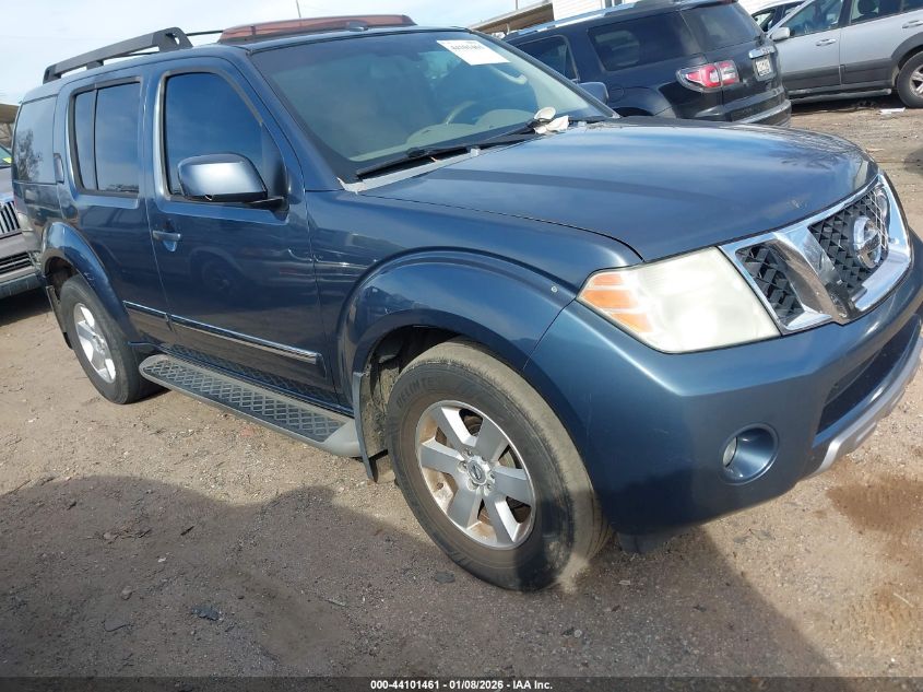 2008 Nissan Pathfinder