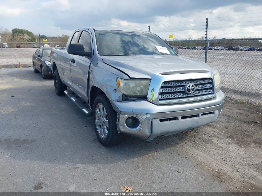 2008 Toyota Tundra