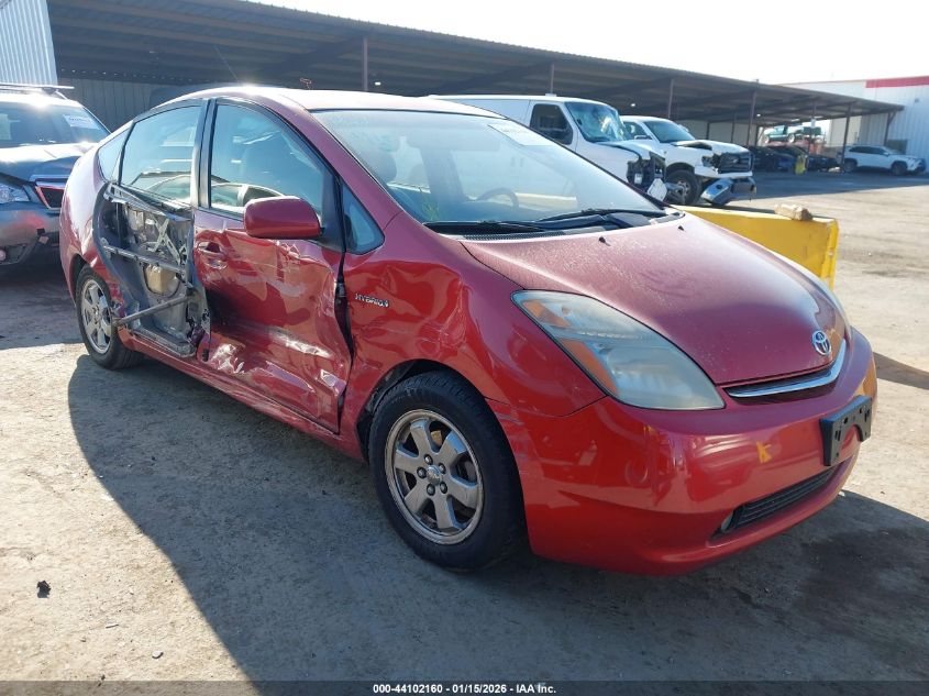 2008 Toyota Prius