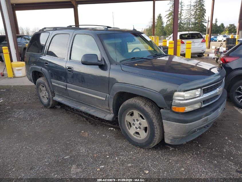 2005 Chevrolet Tahoe