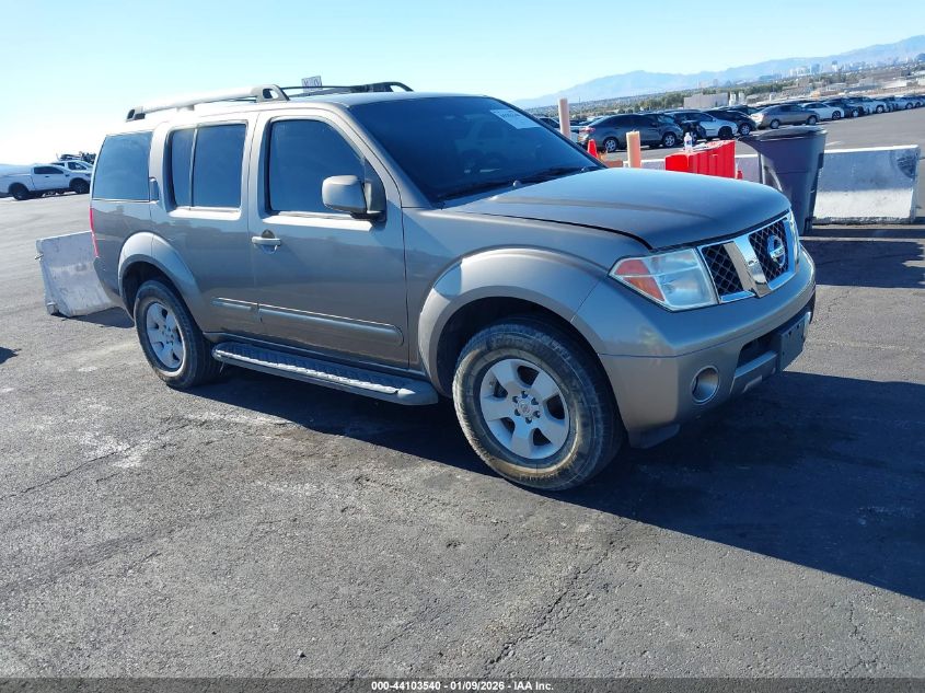 2006 Nissan Pathfinder