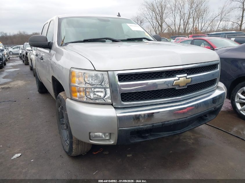 2007 Chevrolet Silverado 1500