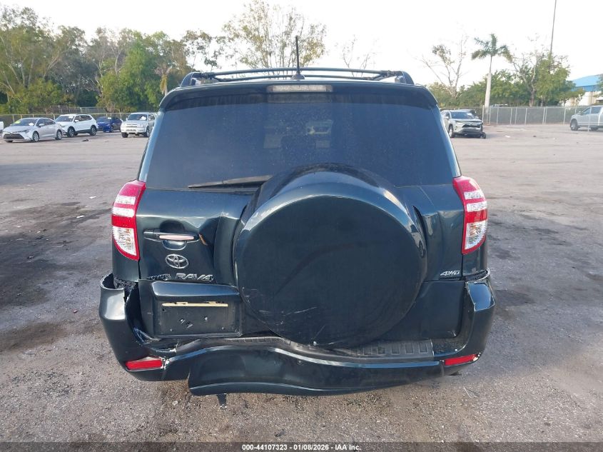 2009 Toyota Rav4 Limited VIN: 2T3BF31VX9W018887 Lot: 44107323