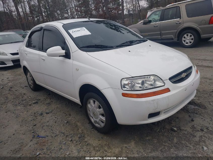 2005 Chevrolet Aveo
