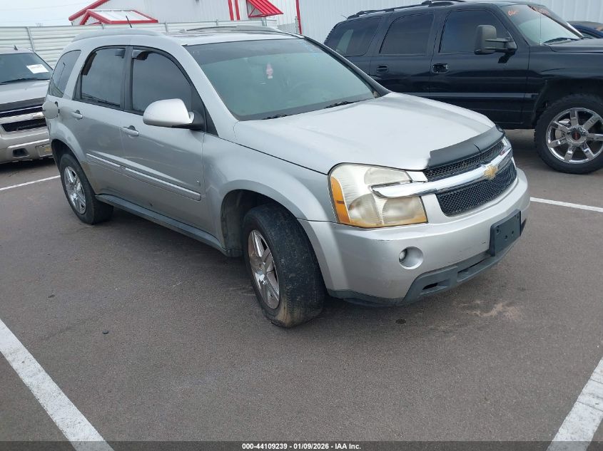 2008 Chevrolet Equinox