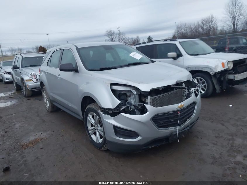 2017 Chevrolet Equinox