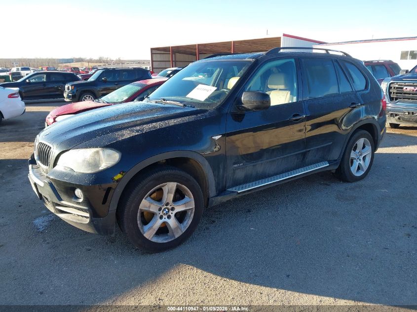 2008 BMW X5