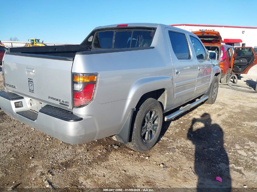 2008 Honda Ridgeline Rts
