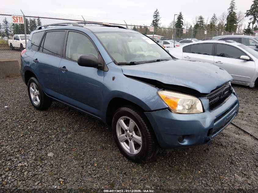 2007 Toyota RAV4