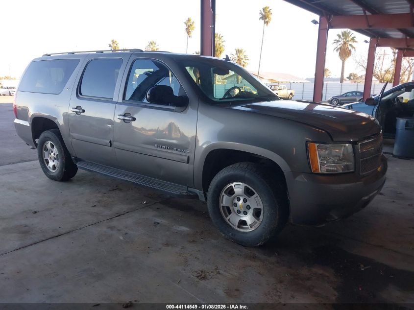 2008 Chevrolet Suburban 1500