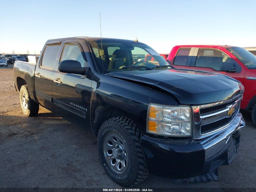 2009 Chevrolet Silverado 1500