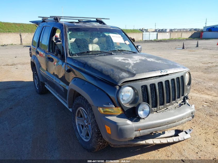 2006 Jeep Liberty