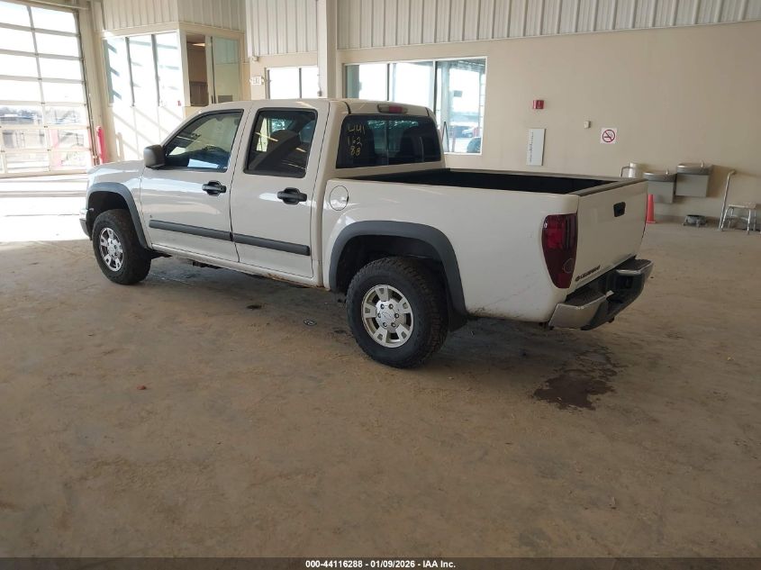 2008 Chevrolet Colorado Lt