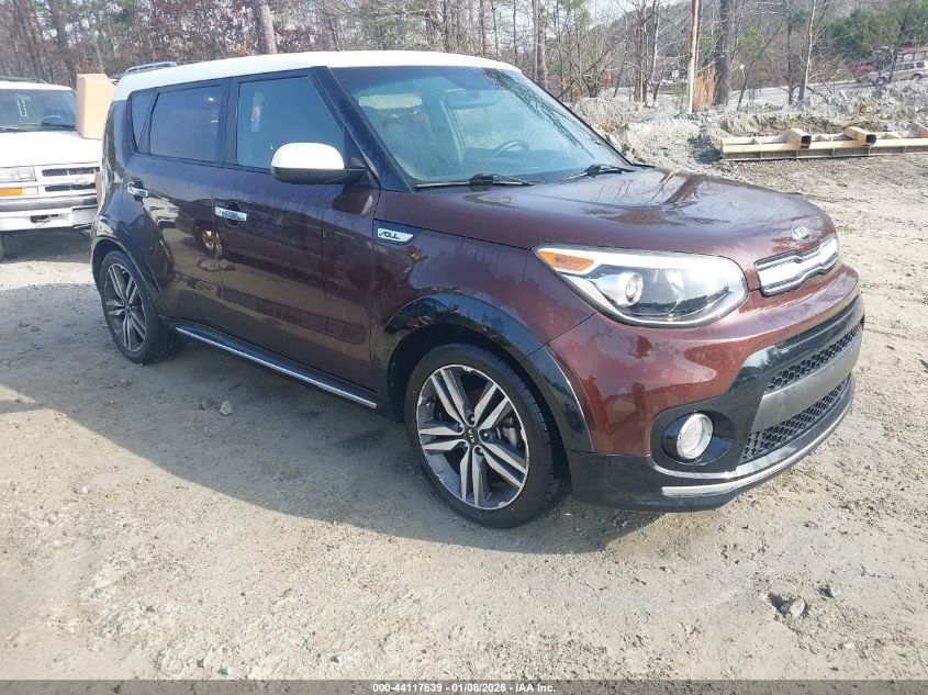 2017 Kia Soul