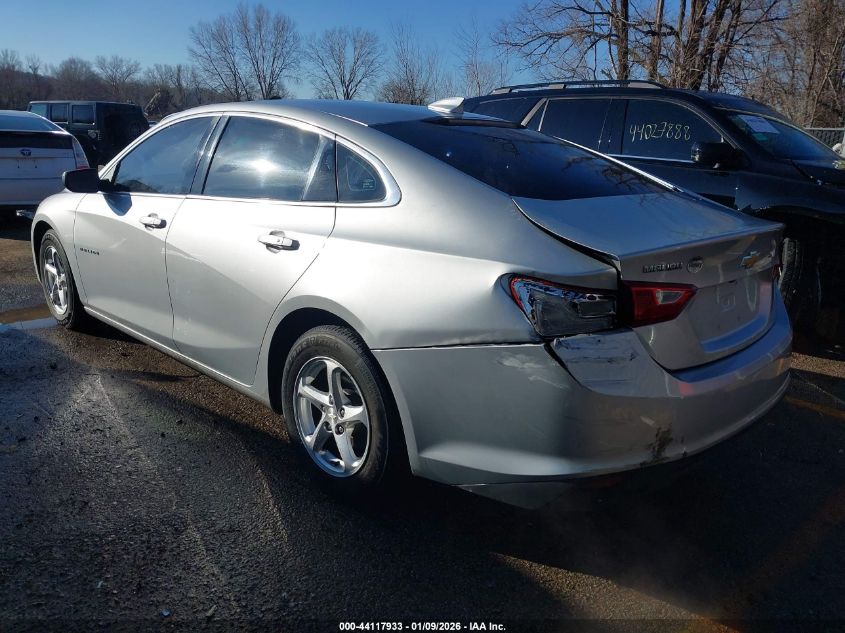 2017 Chevrolet Malibu 1Lt