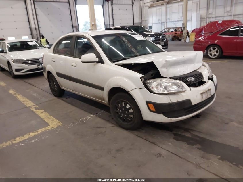 2009 Kia Rio
