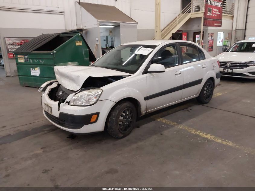 2009 Kia Rio
