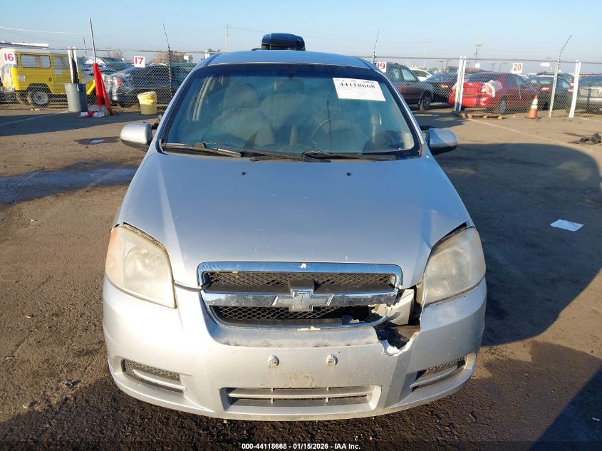 2007 Chevrolet Aveo Ls VIN: KL1TD56647B105656 Lot: 44118668