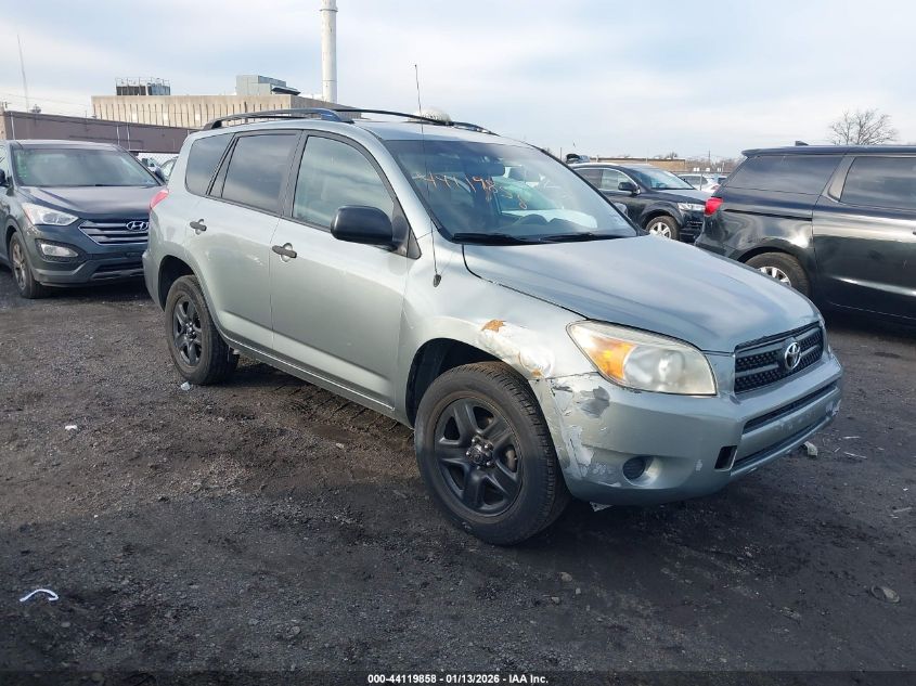 2008 Toyota RAV4