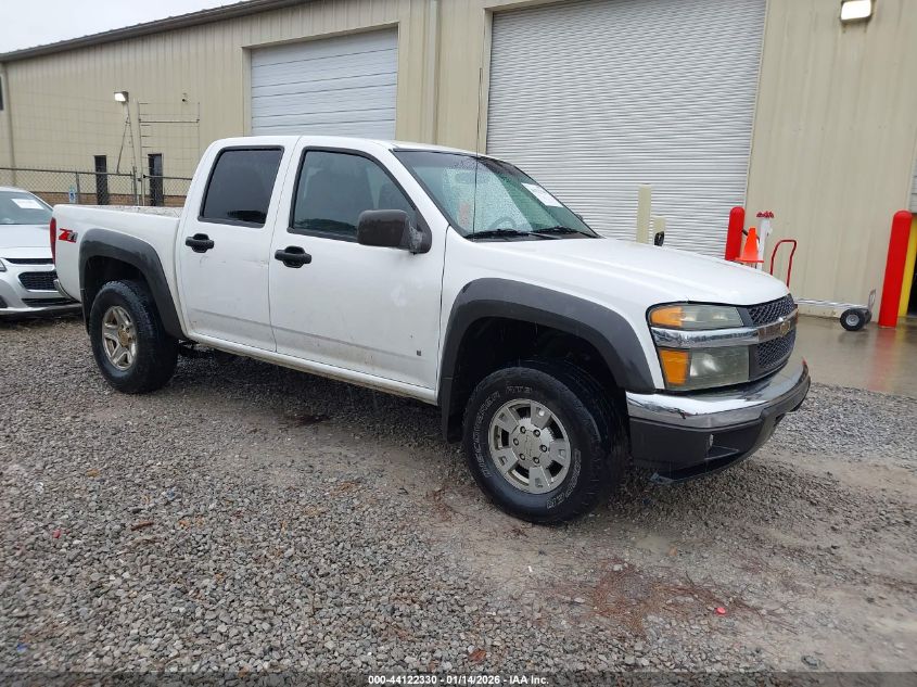 2006 Chevrolet Colorado