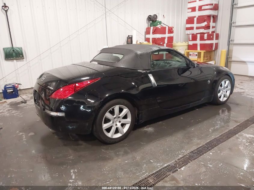 2005 Nissan 350Z Touring