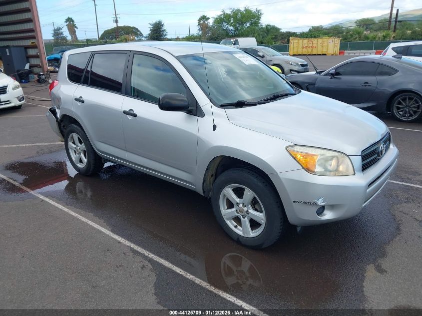 2008 Toyota Rav4