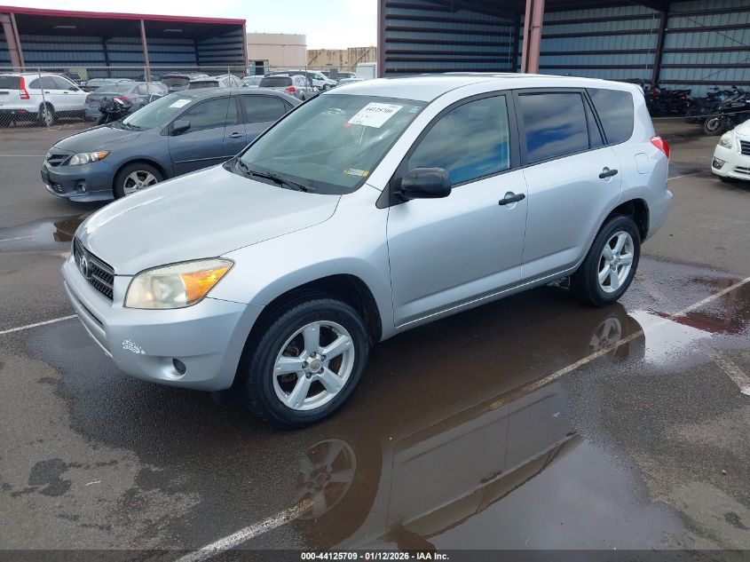 2008 Toyota Rav4