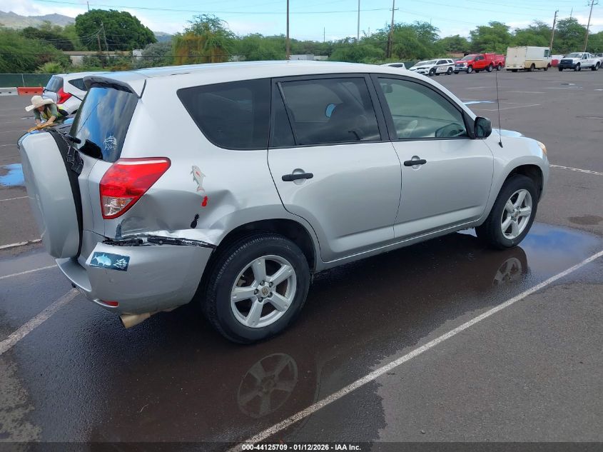 2008 Toyota Rav4