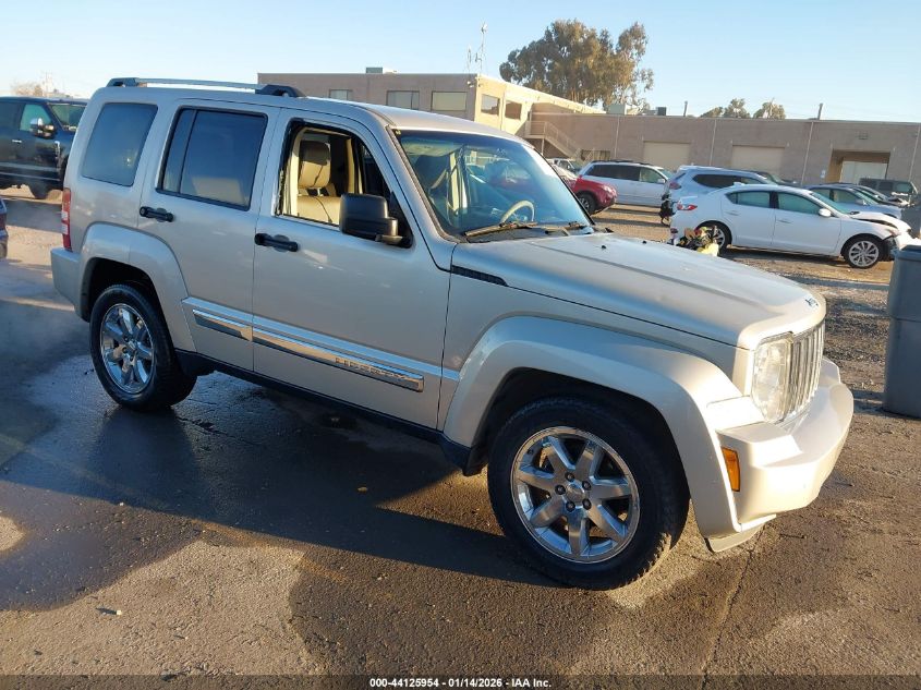 2008 Jeep Liberty