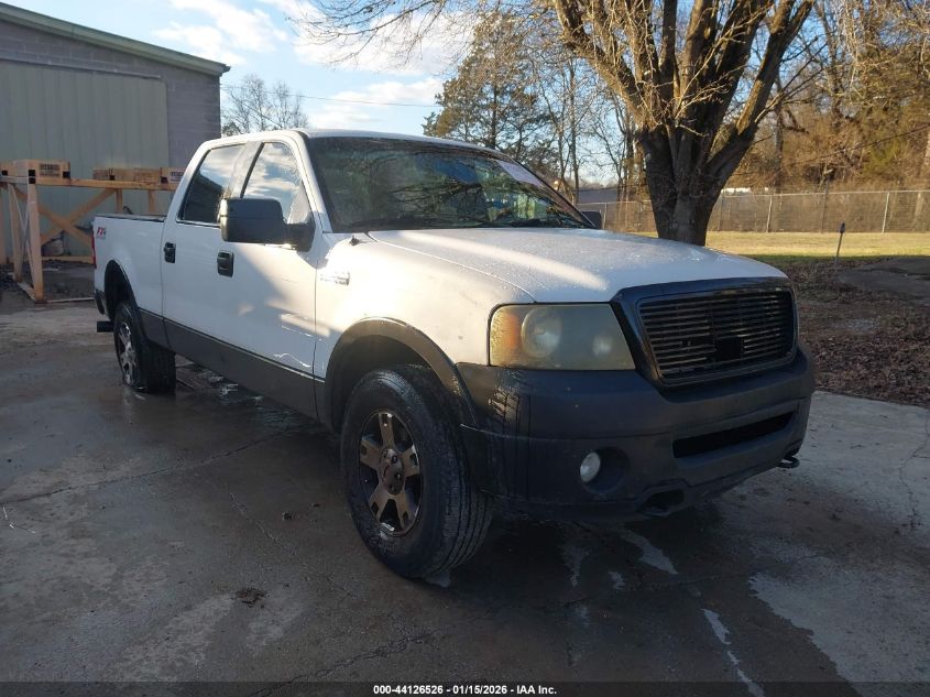 2008 Ford F-150