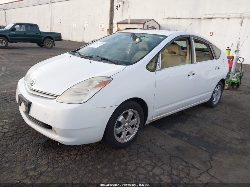 2005 Toyota Prius